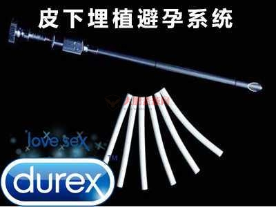 图片[9]-避孕不止安全套，17种避孕方法了解一下好兄弟们-大大鹏源码网