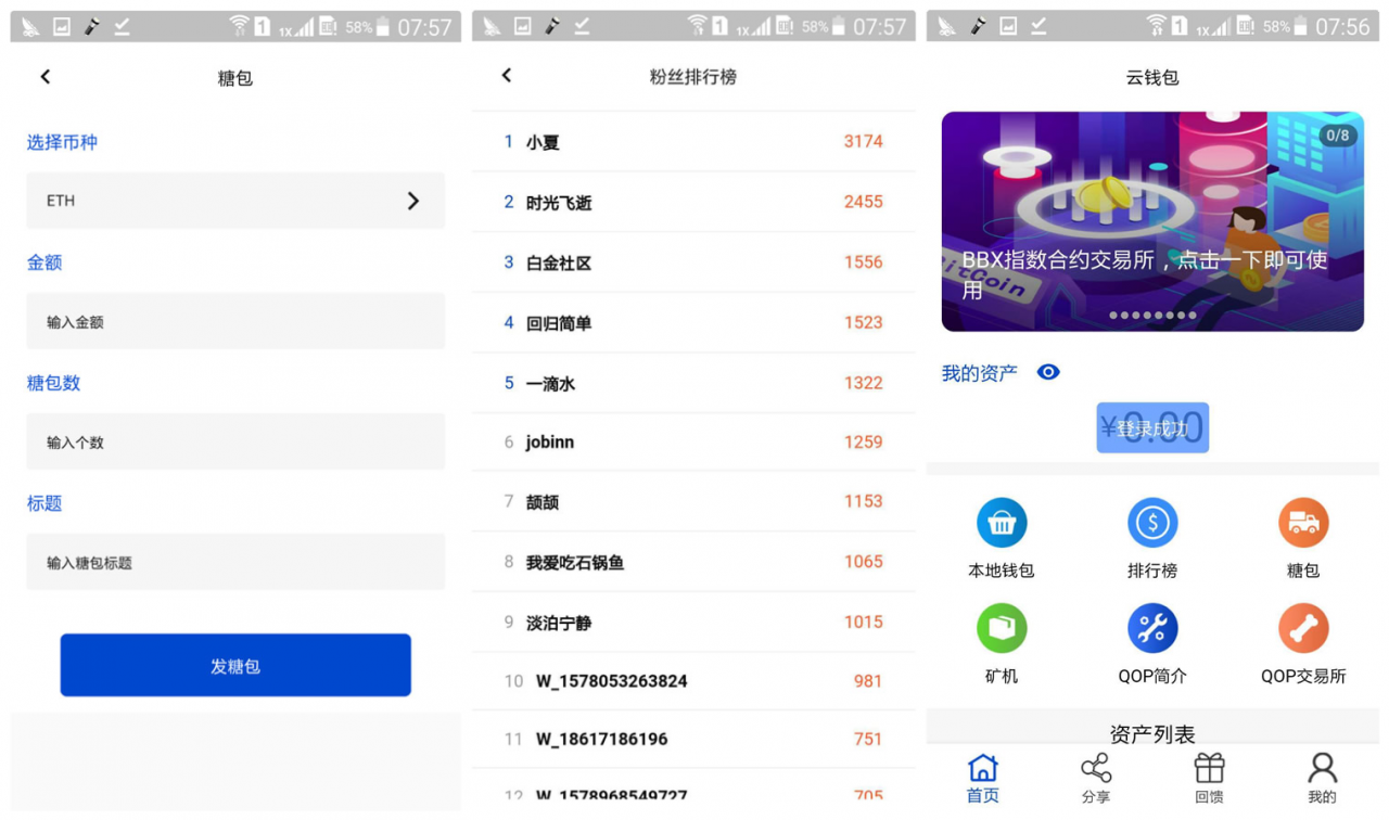 【java开发块聊云钱包源码】矿机虚拟币交易所三合一区块链源码+虚拟交易系统源码-大大鹏源码网
