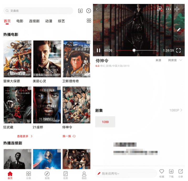 阿房影视v2.5.1 清爽版无广告-大大鹏源码网