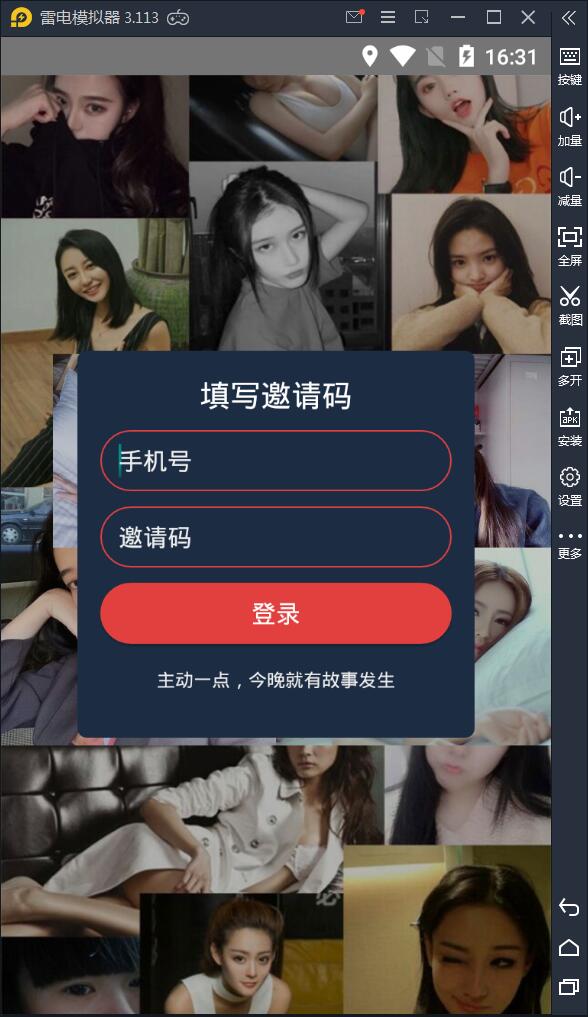 APP录获取短信+通讯录网站源码【站长亲测】-大大鹏源码网