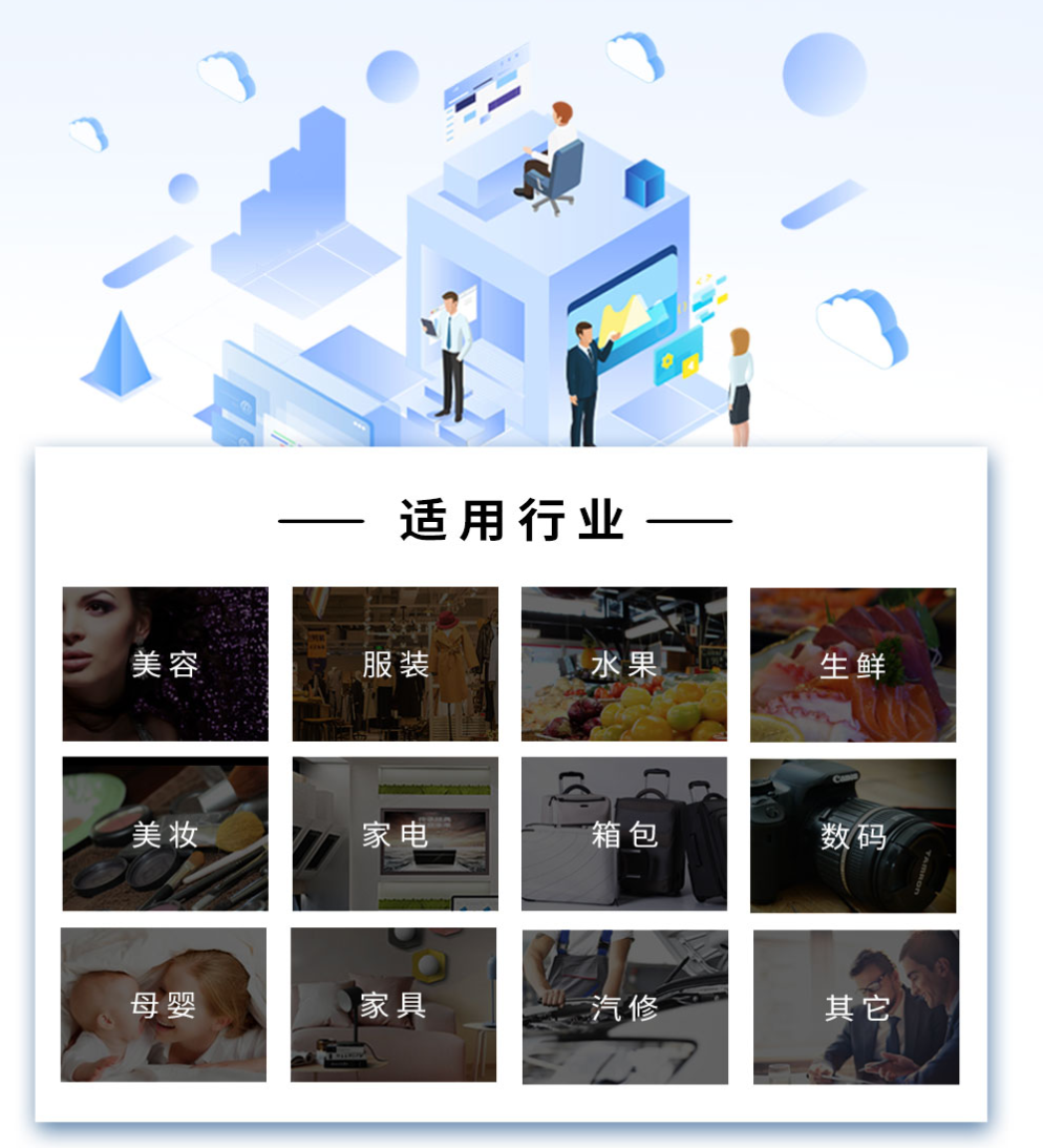 芸众商城社交电商系统V2.2.64-大大鹏源码网