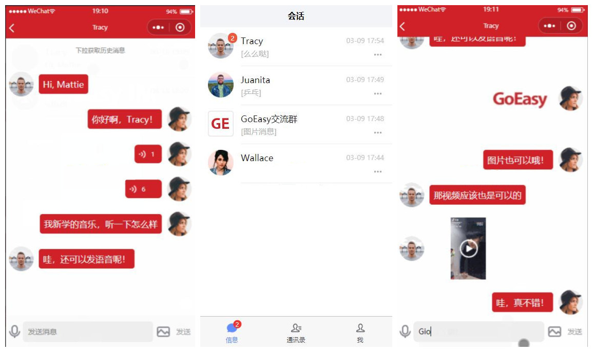 【GoEasy小程序即时通讯源码 v1.1.0】基于GoEasy提供的websocket通讯服务-大大鹏源码网