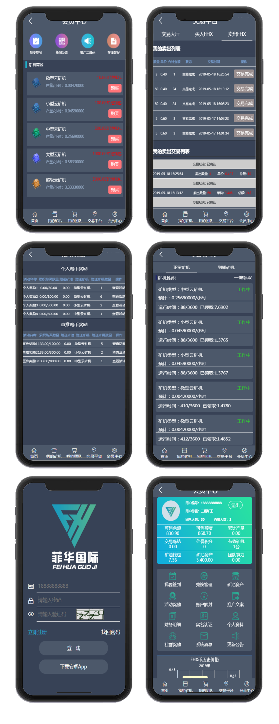 【CBT云矿机区块源码】全新灰色UI版本+矿机CBT+MTC释放源码+挖矿矿池云矿机平台游戏OTC-大大鹏源码网