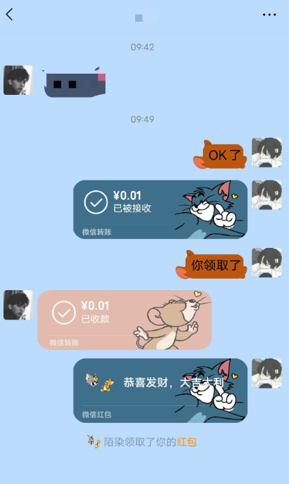 图片[2]-微信美化包工具 男神女神都喜欢自己微信背景图好看-大大鹏源码网