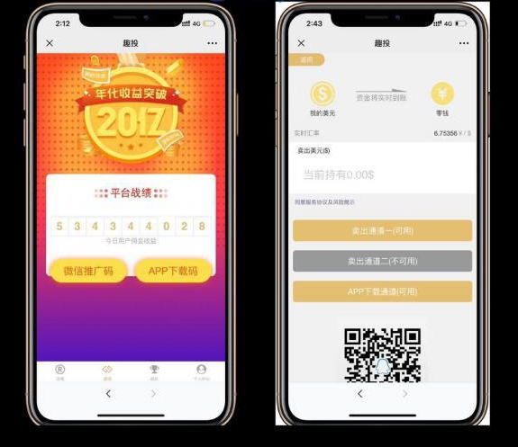 Thinkphp内核全新趣投币圈H5美元MAX币圈源码 带视频搭建教程-大大鹏源码网