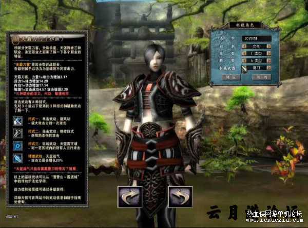 经典端游十二之天2.0[江湖]单机版服务端手动架设+视频教程GM指令-大大鹏源码网
