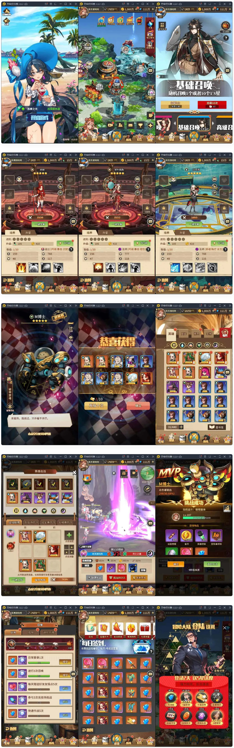 卡牌手游恶魔之光+视频教程|Linux手工服务端+CDK授权后台-大大鹏源码网