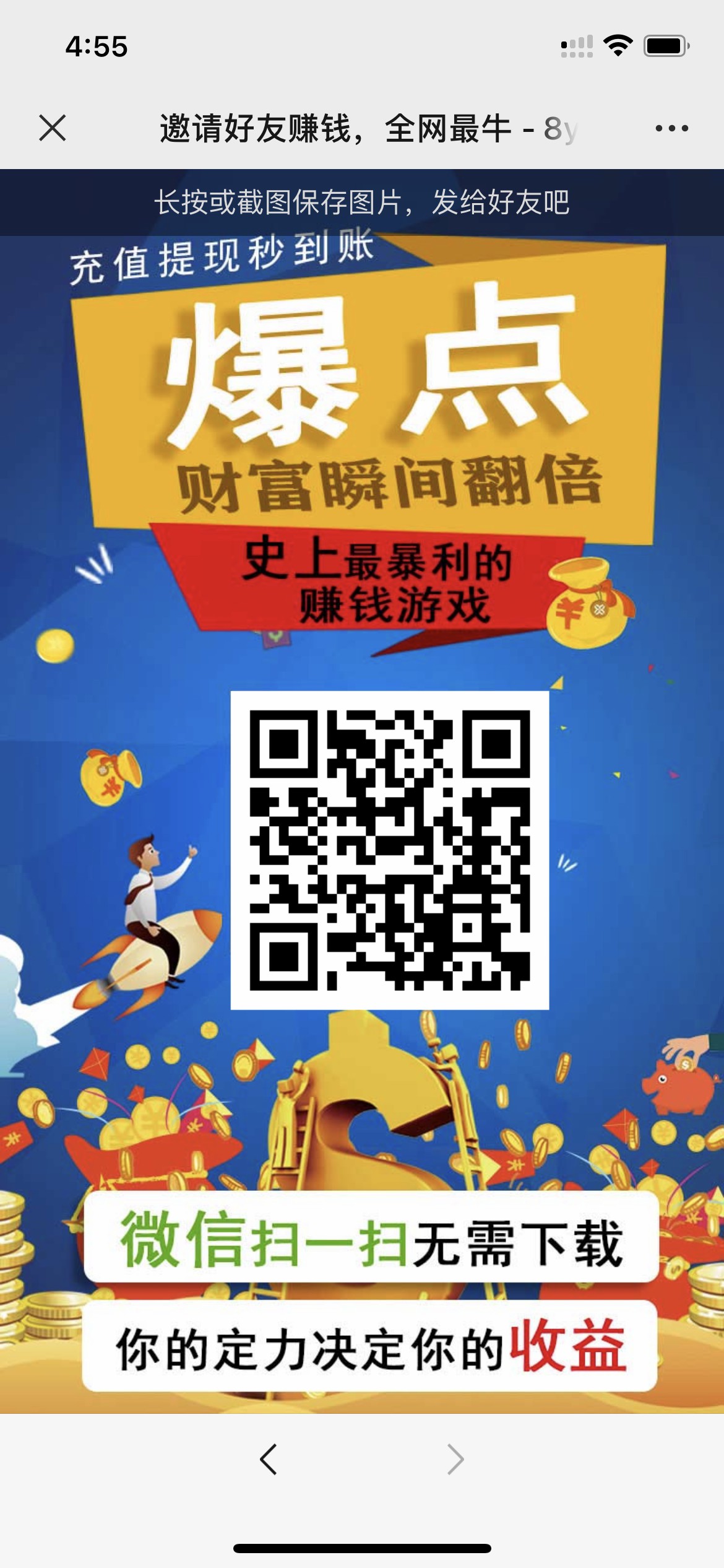 【亲测版】修复版爆点逃跑H5爆点竞猜娱乐火箭逃跑区块链游戏源码/修复推广/免公众号/全开源无授权-大大鹏源码网