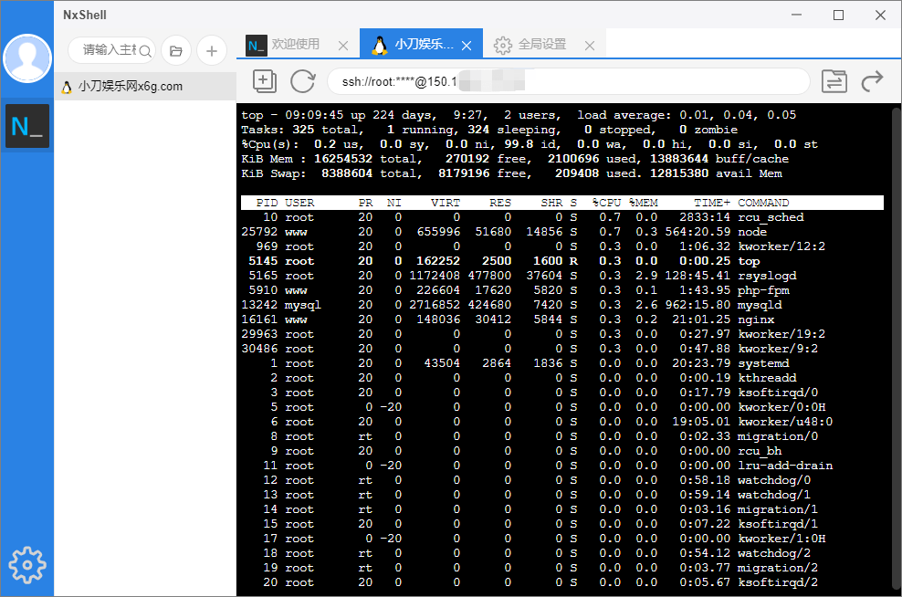 Linux远程工具NxShell v1.4.5-大大鹏源码网