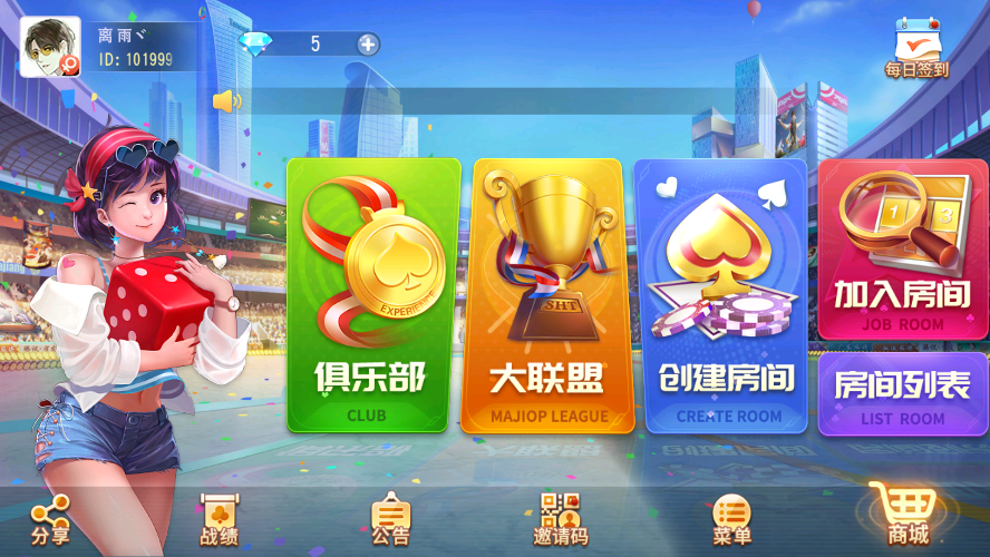 寰宇大联盟闲乐互娱无授权版本-大大鹏源码网