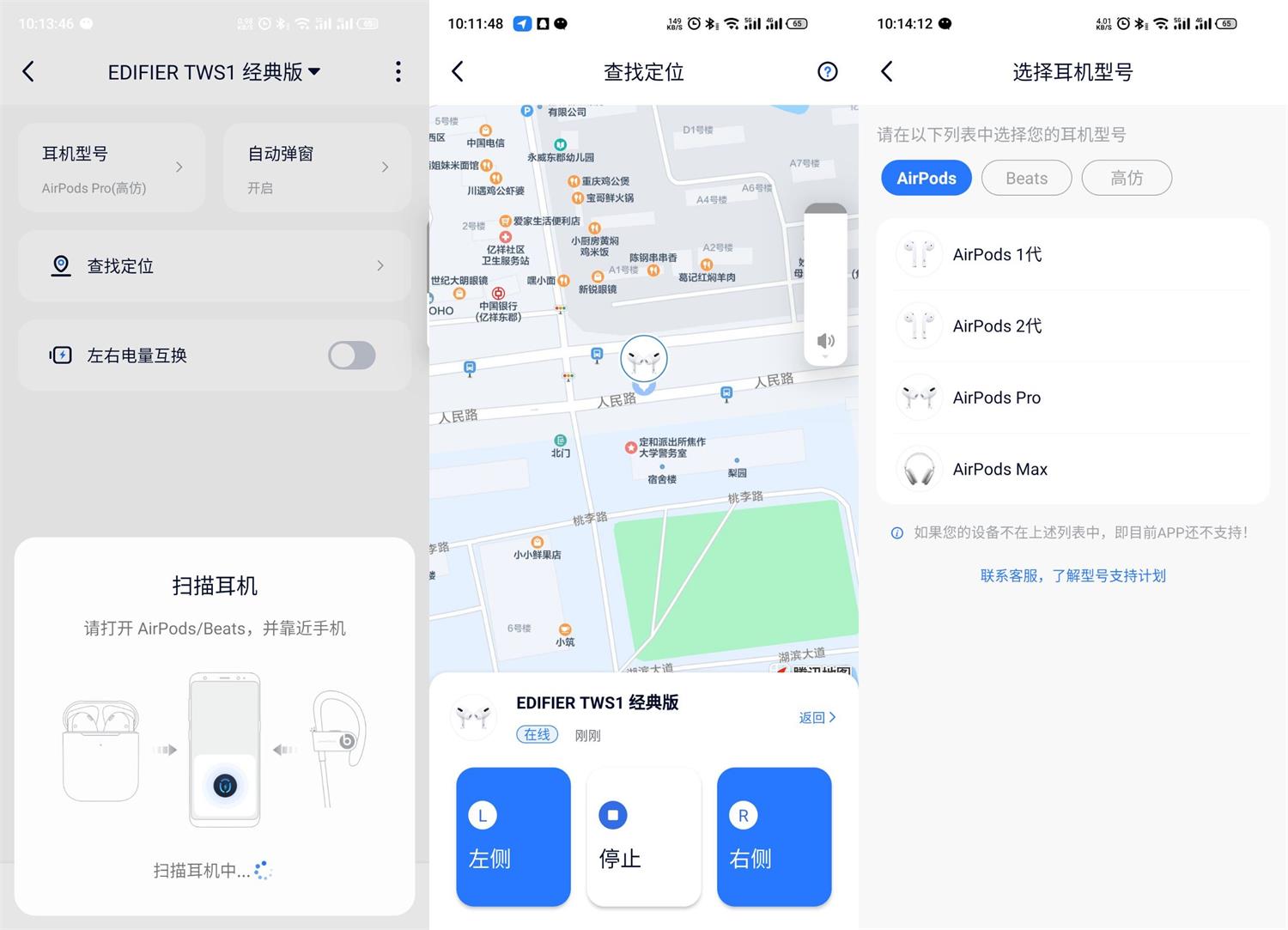 安卓AndPods v2.1.0专业版-大大鹏源码网