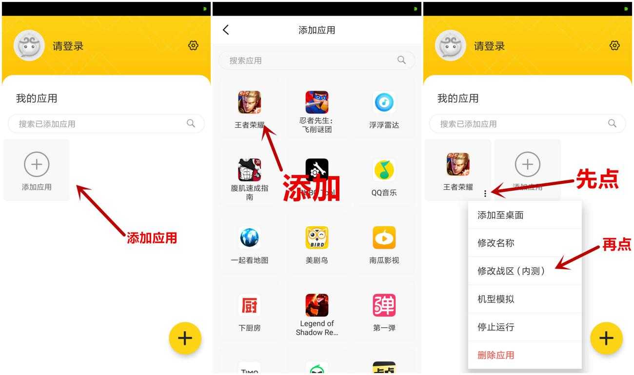 悟空多开分身v2.3.7 纯净版-大大鹏源码网