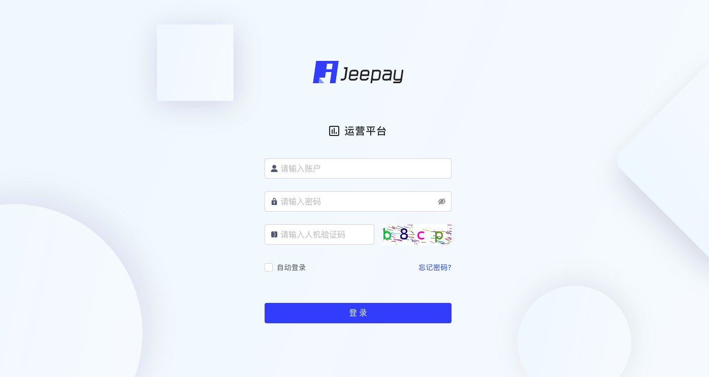 全开源JAVA支付系统/jeepay聚合支付四方支付系统-大大鹏源码网
