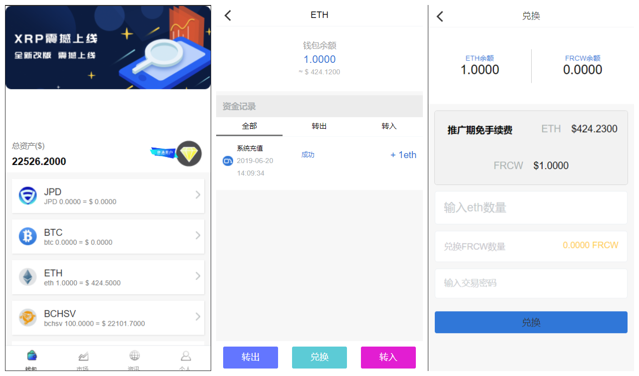 【亲测可用】最新多币种区块链交易所价格走势源码+币种区块链交易所+存取功能齐全+带有身份认证+量化交易-大大鹏源码网