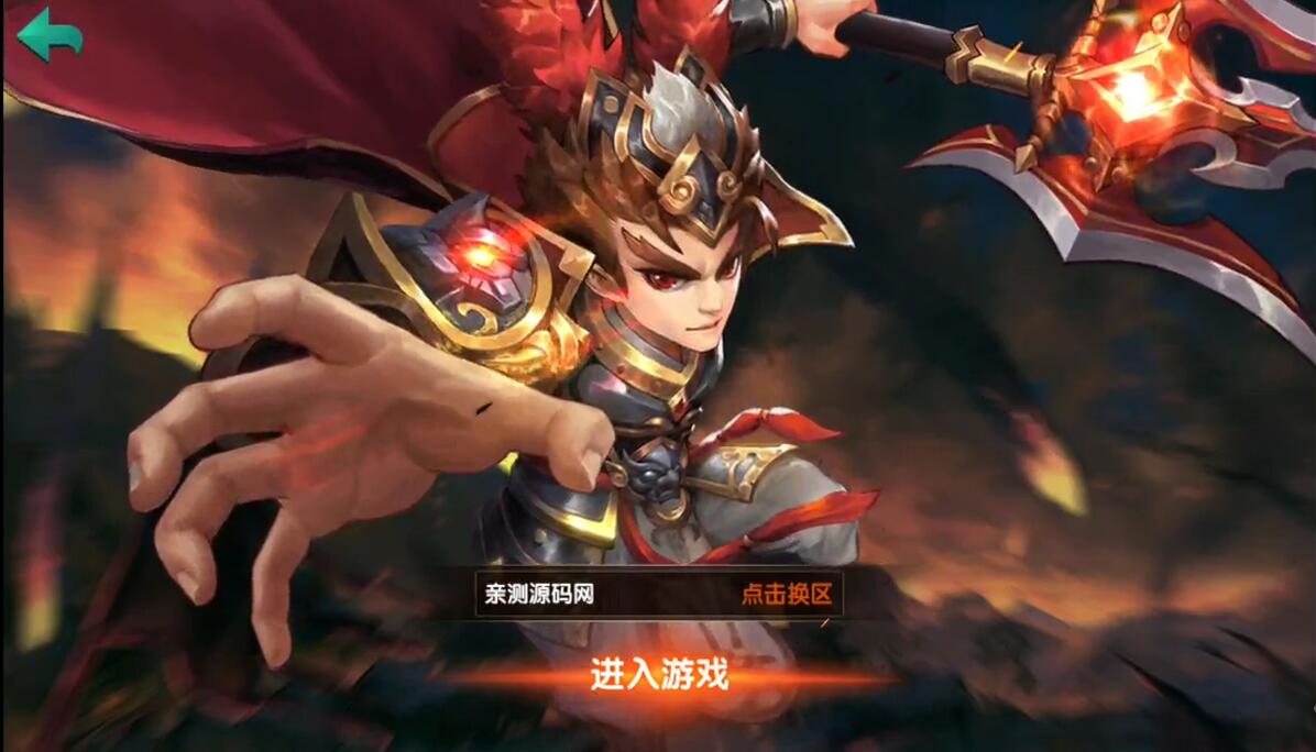 三国卡牌手游【无敌三国魅影版】2021整理Win一键即玩服务端+运营后台【站长亲测】-大大鹏源码网