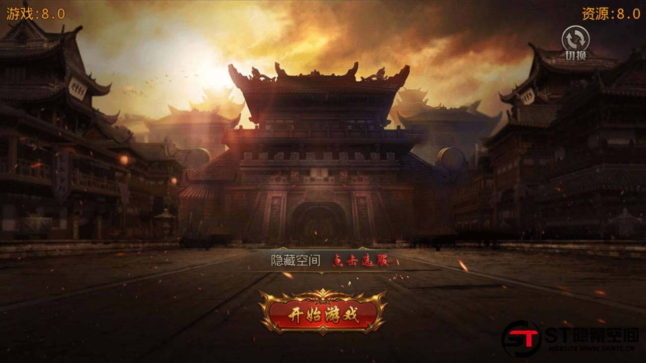 【白日门】鸿蒙修复一键端+免授权+教程+后台-大大鹏源码网