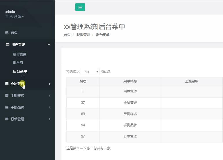 图片[3]-Thinkphp内核手机壳DIY定制平台源码-大大鹏源码网