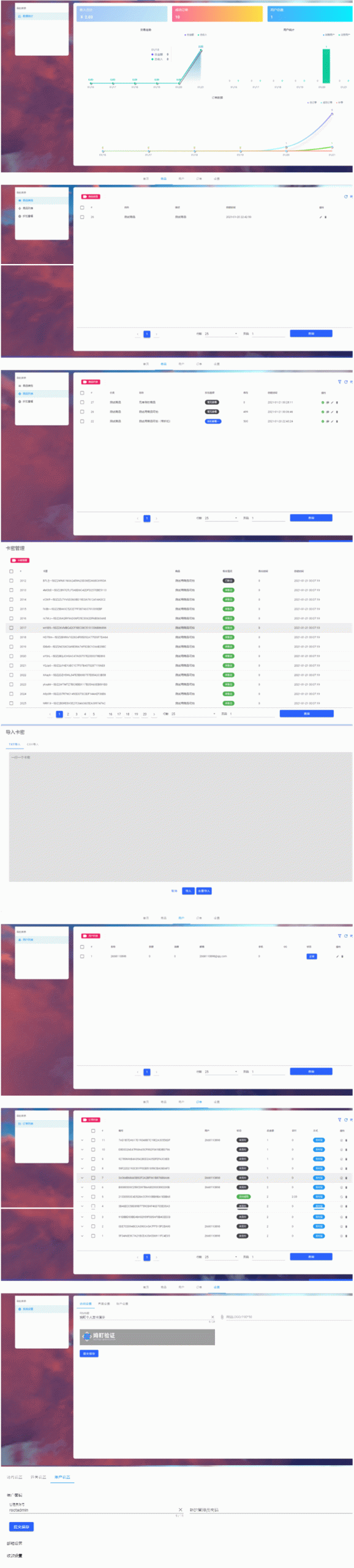Thinkphp6.0+vue个人虚拟物品发卡网站源码-大大鹏源码网