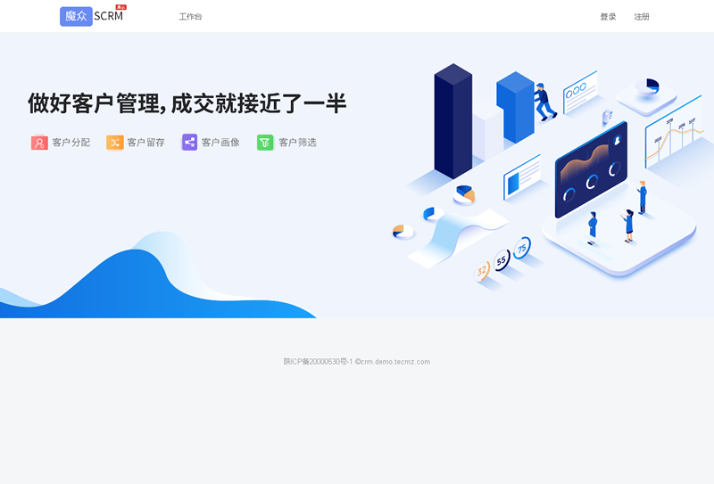魔众SCRM私域运营平台 v3.0.0-大大鹏源码网