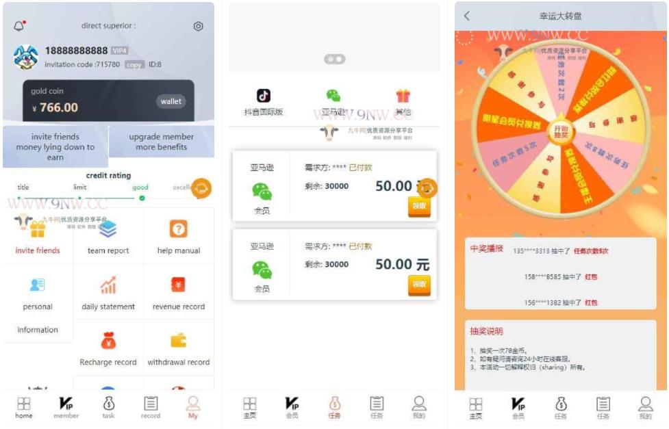 四种语言点赞任务源码|中文+英文+泰语+繁体|机器人全自动抖音短视频点赞任-大大鹏源码网
