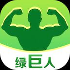 绿巨人4.3最新教程 去签名 广告 弹窗-大大鹏源码网