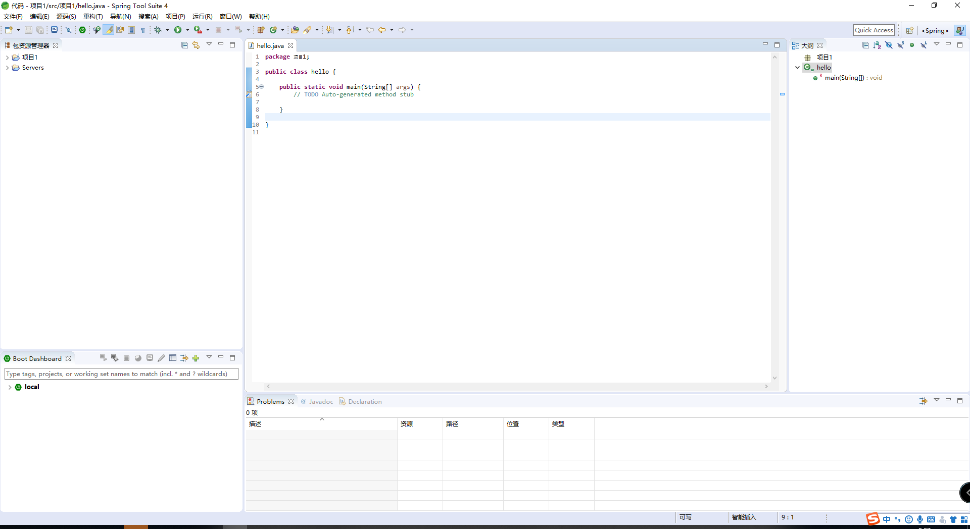 图片[2]-SpringToolSuite4 | eclipse_2019 程序包+通用汉化包-大大鹏源码网