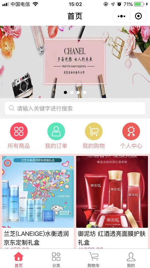 【全开源商城小程序源码】ThinkPHP 5.1+带后台商城源码程序+带详细安装使用文档-大大鹏源码网
