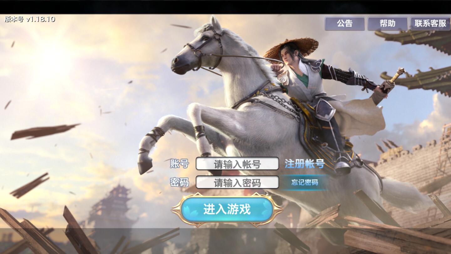 仙侠手游【剑侠情缘龙雀】10月整理Linux手工端+四件套+GM后台【站长亲测】-大大鹏源码网
