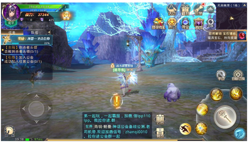 【龙魂之剑】VM一键服务端+GM后台+视频安装教程-大大鹏源码网