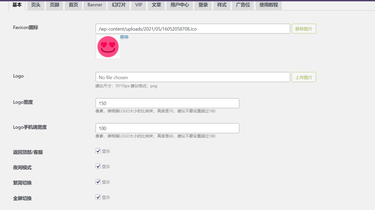 图片[2]-小姐姐写真网站源码自带点数据-大大鹏源码网