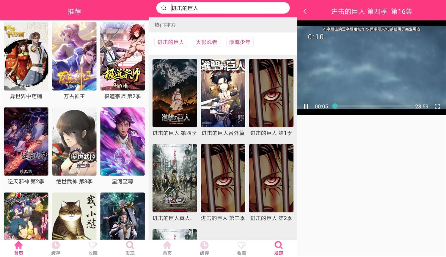 安卓嘀哩嘀哩v1.0.5绿化版-大大鹏源码网