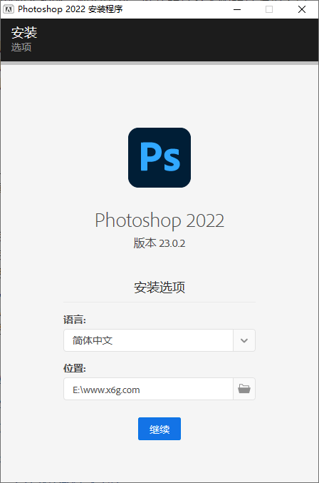 Photoshop 2022 23.0.2 完整版-大大鹏源码网