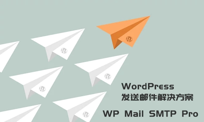 WordPress发送邮件插件：WP Mail SMTP Pro v3.2.1 – 已激活中文版-大大鹏源码网