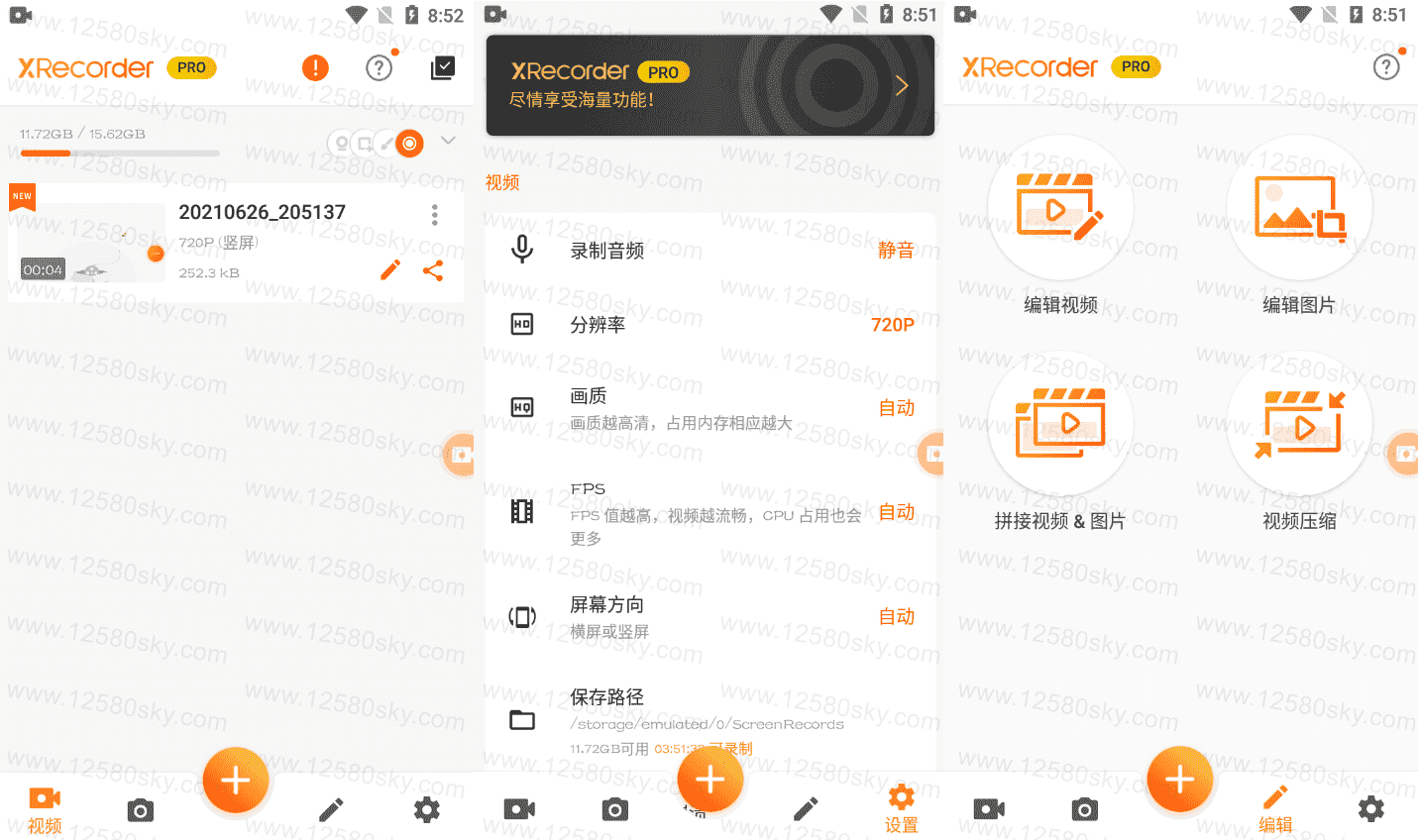 Xrecorder Pro 录屏大师 v2.1.2.1专业版-大大鹏源码网