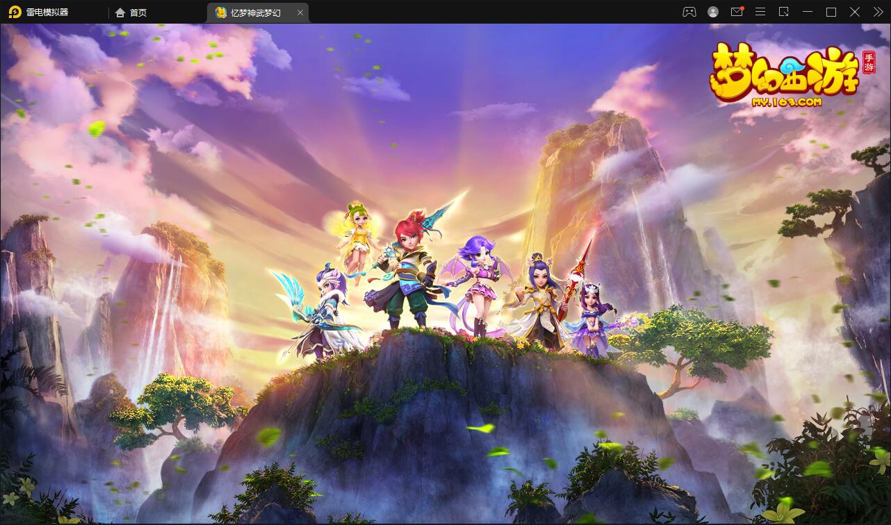 MT3换皮梦幻【忆梦神武梦幻】2021整理Linux手工服务端+GM后台【站长亲测】-大大鹏源码网