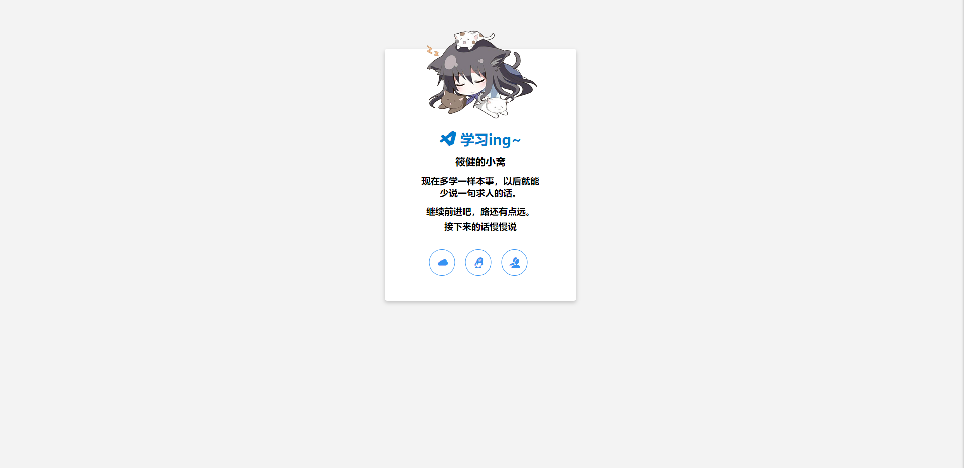个人官网简约漂亮网站源码-大大鹏源码网