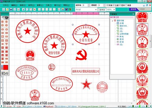 这是我目前对巅峰阁论坛社区的看法-大大鹏源码网