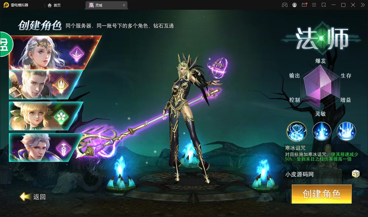 精品魔幻3D手游【天使圣域】11月整理Linux手工服务端+本地验证+GM后台-大大鹏源码网