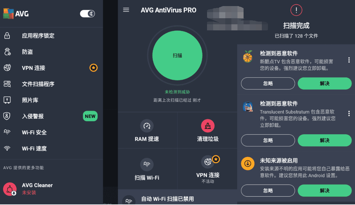 AVG杀毒 AVG AntiVirus Pro 6.44.3高级版-大大鹏源码网