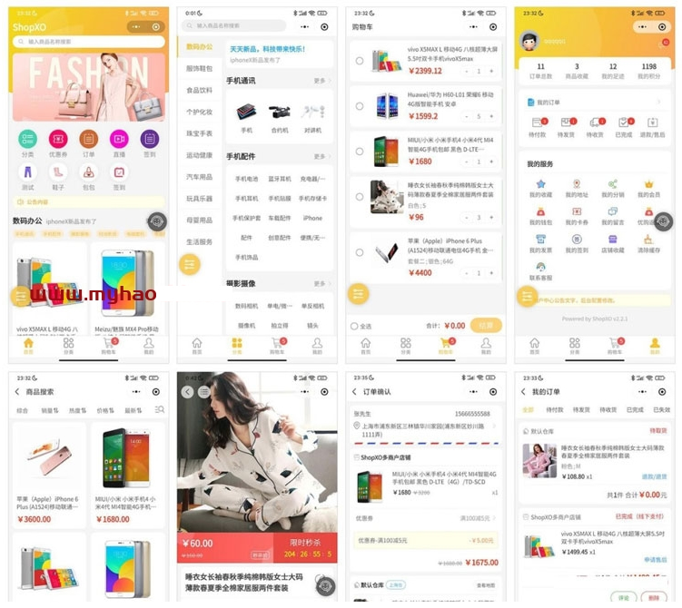 ShopXO开源电商系统源码支持PC+H5支付宝小程序微信小程序百度小程序头条&抖音小程序QQ小程序APP等-大大鹏源码网