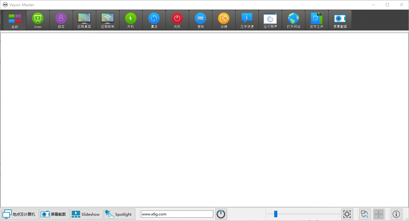 电子教室管理veyon v4.7.0-大大鹏源码网