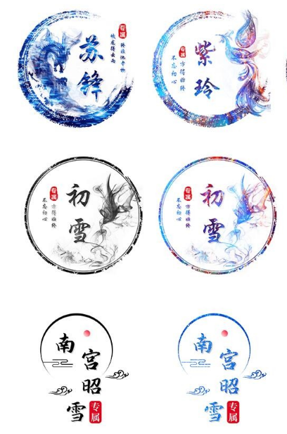 古风姓氏头像在线制作小程序源码-大大鹏源码网