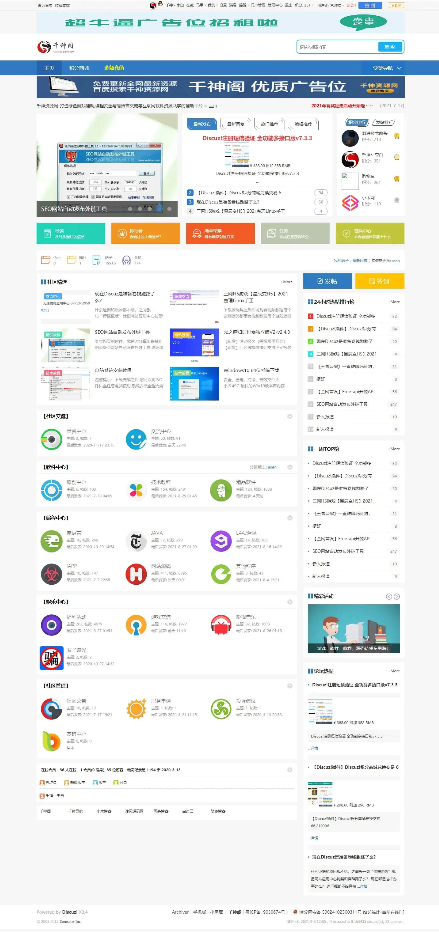 千神资源网源码Discuz!X3.4模板,PHP源码,小程序源码,源码网,源码,免费源码-大大鹏源码网