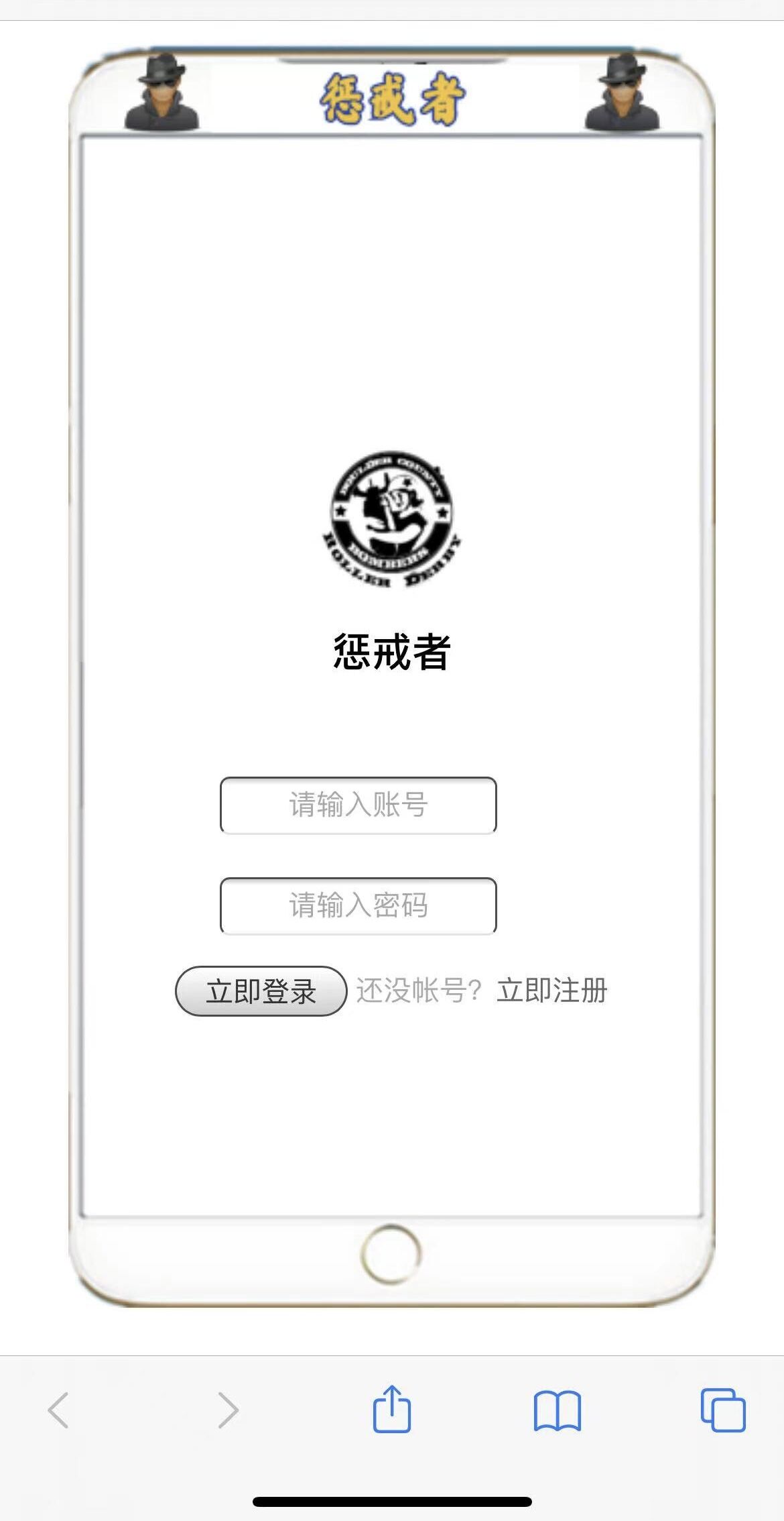 惩戒者短信云呼轰炸机源码全开源-大大鹏源码网