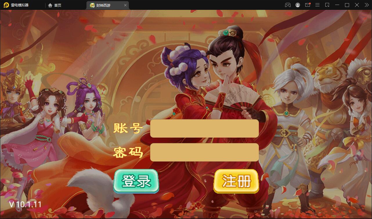 大话回合手游【封神西游】最新整理Win手工服务端+安卓+运营后台【站长亲测】-大大鹏源码网