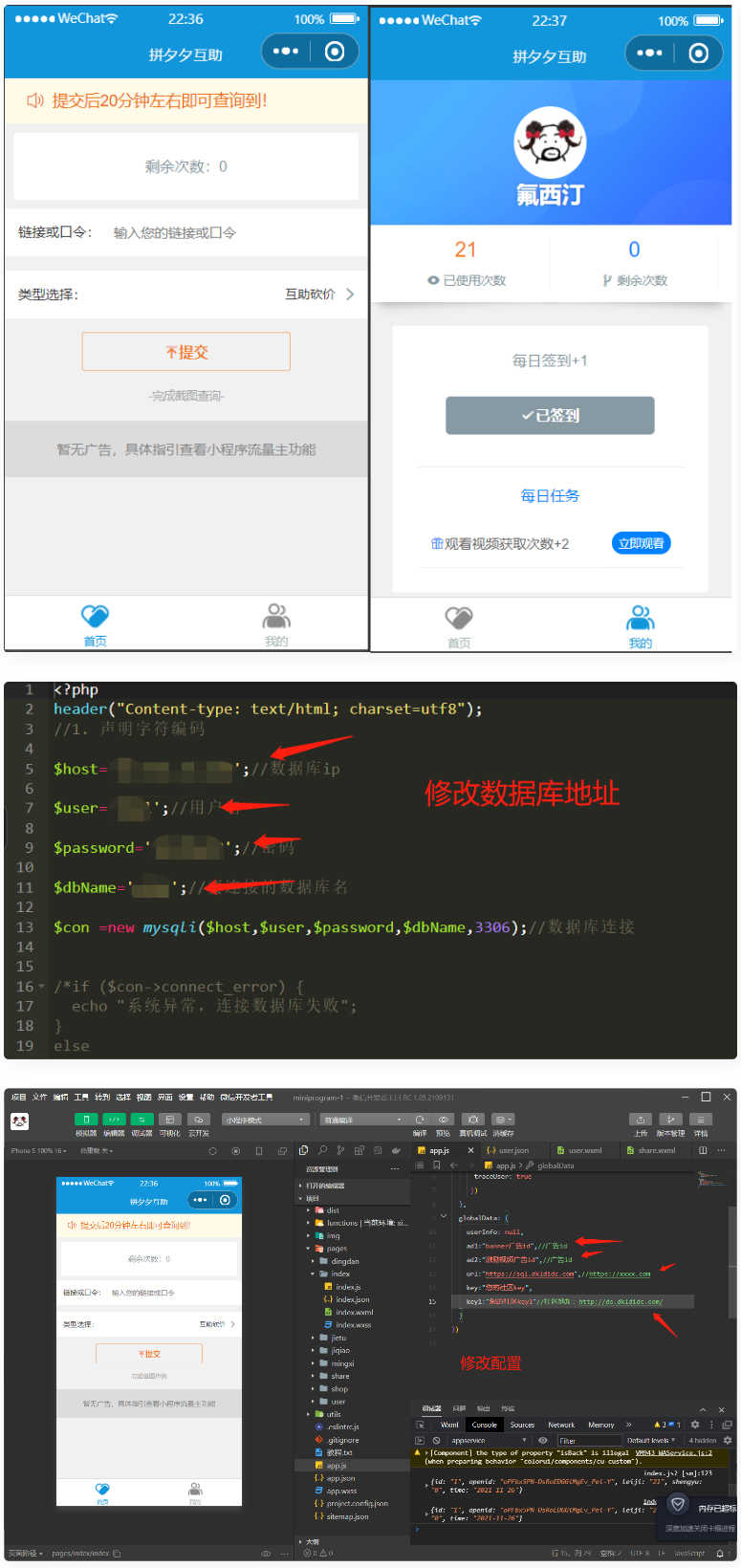网站源码论坛-网站源码版块-自我提升-大大鹏源码网