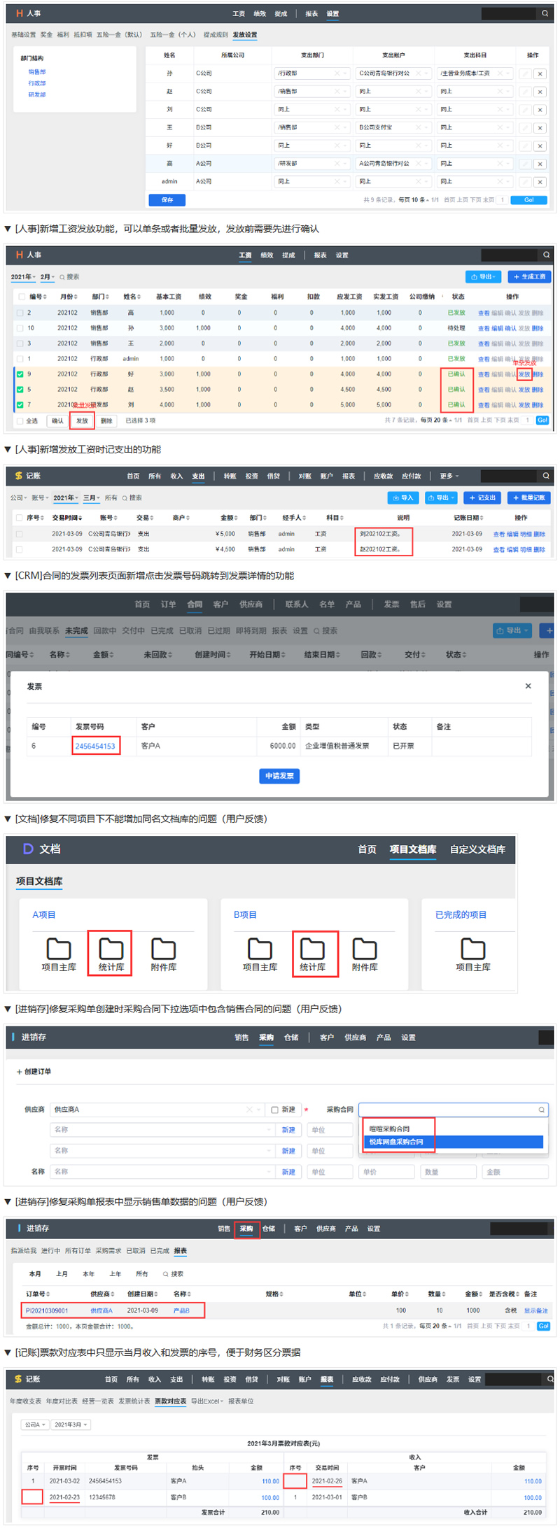 ZDOO全协同管理系统 v6.9 源码包-大大鹏源码网
