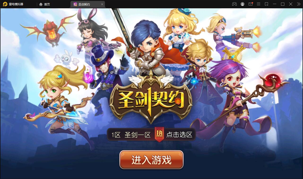 MOBA卡牌手游【圣剑契约】最新整理Win一键服务端+GM工具【站长亲测】-大大鹏源码网