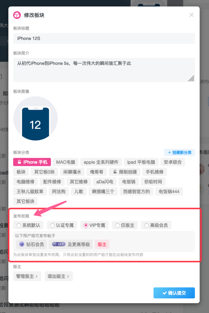 图片[2]-【APP下载】大鹏资源网即将迎来社区/论坛模式-大大鹏源码网