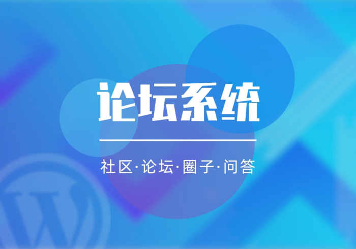【APP下载】大鹏资源网即将迎来社区/论坛模式-大大鹏源码网